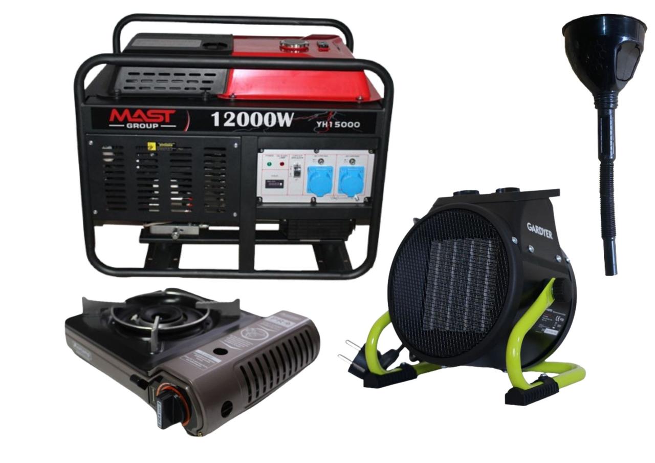 Бензиновий генератор MAST GROUP YH15000 + газова плитка Orcamp CK-505 + 4 газових картриджа 400 мл, фото 1