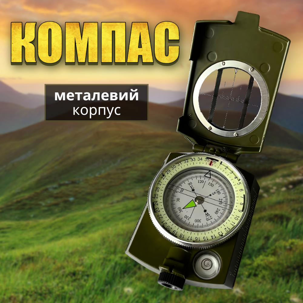 Рідинний металевий компас у закритому корпусі, Люмінесцентний компас кишеньковий складний у чохлі Hechpro