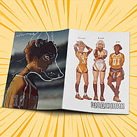 Щоденник шкільний м'яка обкладинка The Foxhole Court (All for the Game) | Все заради Гри 004