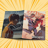 Щоденник шкільний м'яка обкладинка The Foxhole Court (All for the Game) | Все заради Гри 009