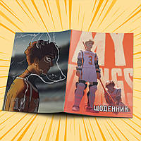 Щоденник шкільний м'яка обкладинка The Foxhole Court (All for the Game) | Все заради Гри 010