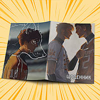 Щоденник шкільний м'яка обкладинка The Foxhole Court (All for the Game) | Все заради Гри 011