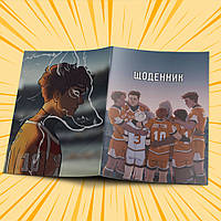 Щоденник шкільний м'яка обкладинка The Foxhole Court (All for the Game) | Все заради Гри 012