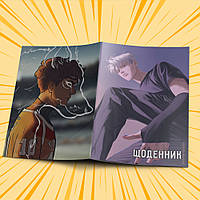 Щоденник шкільний м'яка обкладинка The Foxhole Court (All for the Game) | Все заради Гри 014