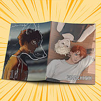 Щоденник шкільний м'яка обкладинка The Foxhole Court (All for the Game) | Все заради Гри 016