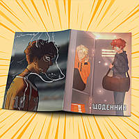 Щоденник шкільний м'яка обкладинка The Foxhole Court (All for the Game) | Все заради Гри 018