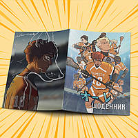 Щоденник шкільний м'яка обкладинка The Foxhole Court (All for the Game) | Все заради Гри 019