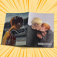 Щоденник шкільний м'яка обкладинка The Foxhole Court (All for the Game) | Все заради Гри 020