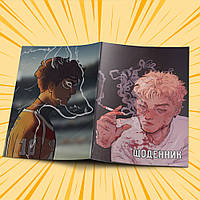 Щоденник шкільний м'яка обкладинка The Foxhole Court (All for the Game) | Все заради Гри 021