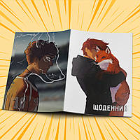 Щоденник шкільний м'яка обкладинка The Foxhole Court (All for the Game) | Все заради Гри 022