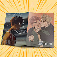 Щоденник шкільний м'яка обкладинка The Foxhole Court (All for the Game) | Все заради Гри 023