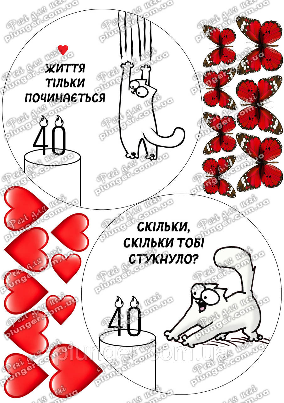 Вафельна картинка для бенто, мафінів, топерів, пряників (лист А4), фото 1