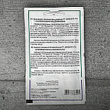 Кукурудза Бондюелька F1 5 г насіння пакетоване Агропак, фото 2