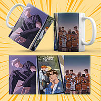 Чашка The Foxhole Court (All for the Game) 006