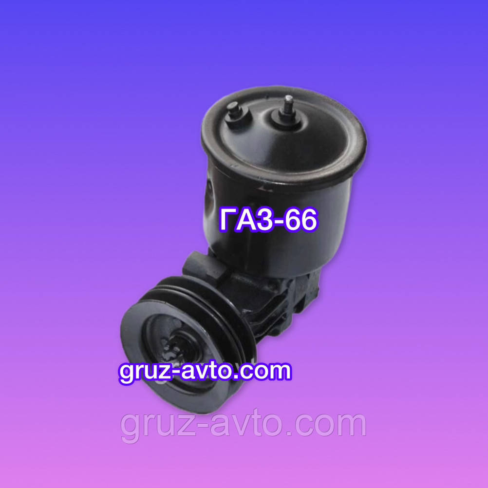 Насос ГУР гідропідсилювача ГАЗ 66 у зборі / 66-3407010
