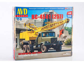 Автокран КС-4561 (КРАЗ-257) | Модель збірна 1:43 | AVD Models