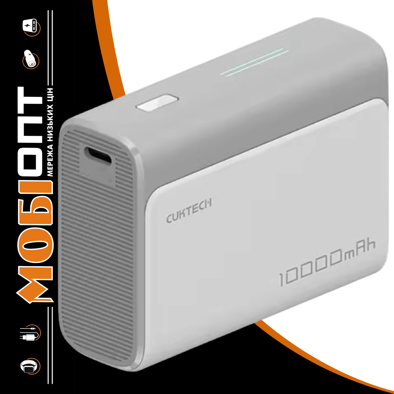 Power Bank Cuktech PB100 10000mAh 30W 1C1A gray UA