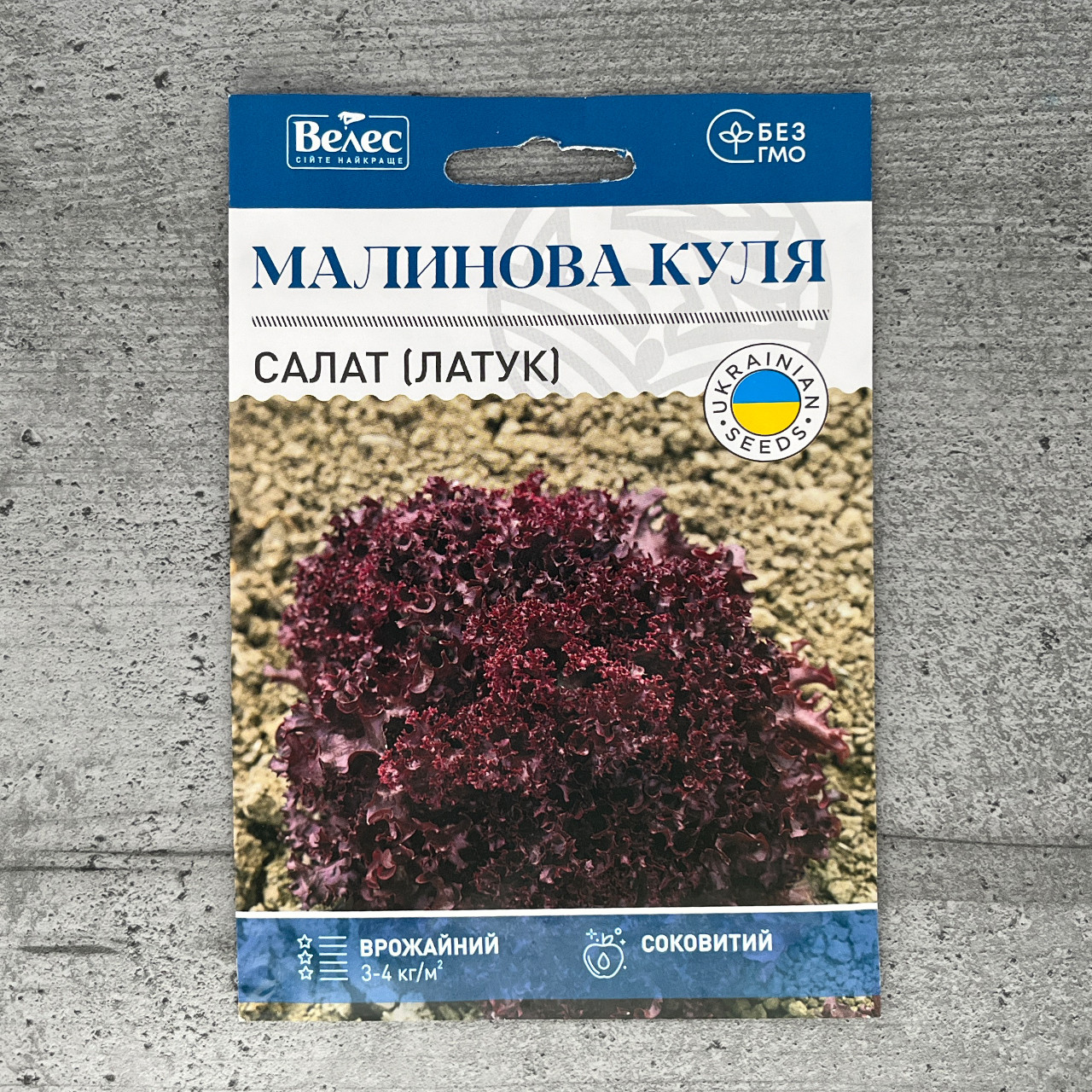 Салат-латук Малинова Куля 5 г насіння пакетоване Велес