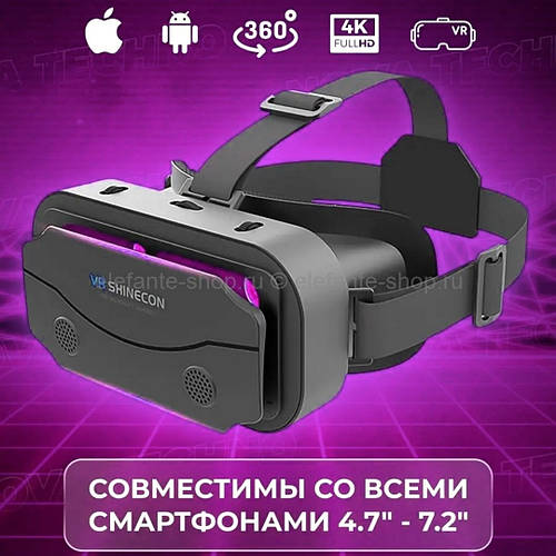 Очки с уникальной оправой виртуальной реальности, Виртуальный мир очки ...