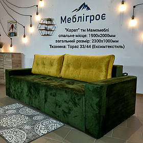 Диван Карат тм Мамомеблі