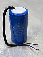 Конденсатор JYUL CD-60 400 мкф 300в (провід)