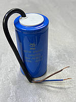 Конденсатор JYUL CD-60 500 мкф 300в (провід)