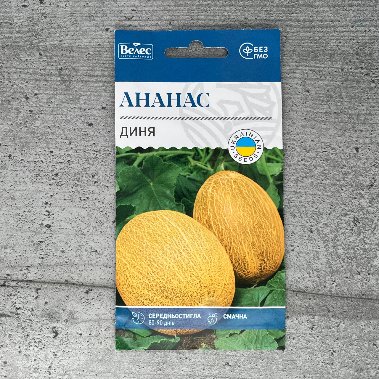 Диня Ананас 1 г насіння пакетоване Велес
