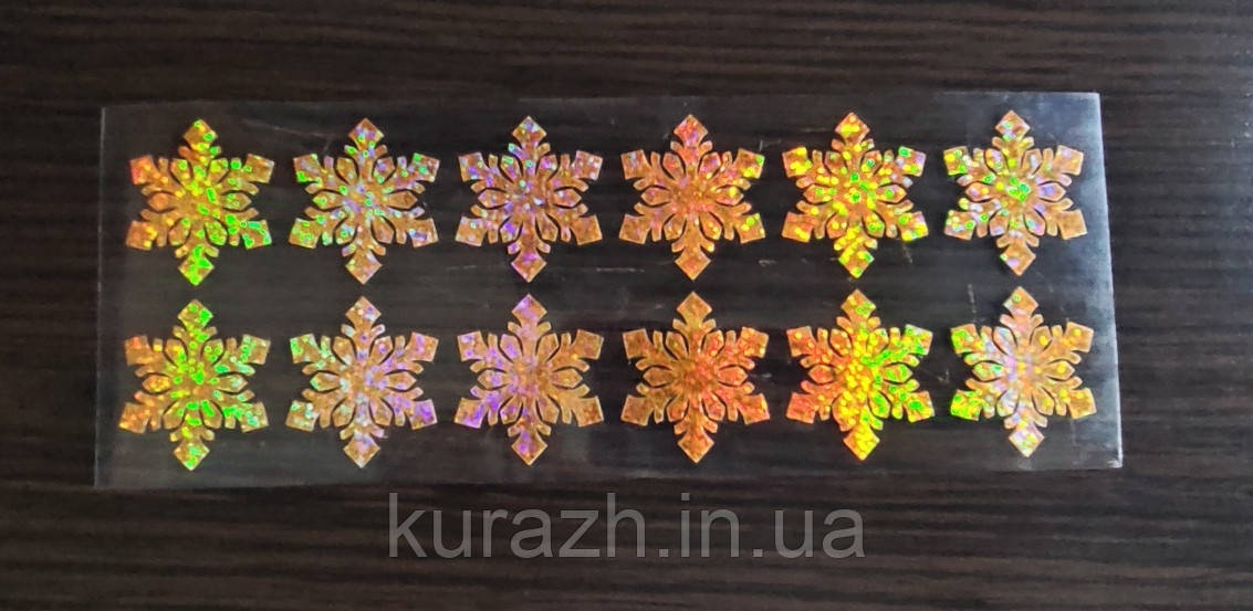 Набір термонаклейків на одяг "Сніжинка" золото, фото 1