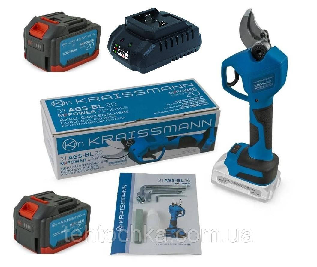 Секатор акумуляторний KRAISSMANN 31 AGS-BL 20/2 безщітковий мотор 2 — аку — 6 А·год зарядний