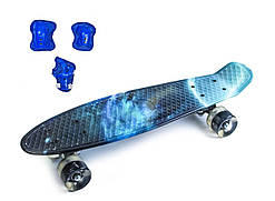 Набір СкейтБорд Penny Board. GALAXY + защита на колени, локти и ладони. Колеса світяться під час катання!