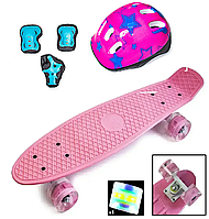КОМПЛЕКТ СкейтБорд Penny Board. Pink + захист + шолом. Колеса, що світяться!