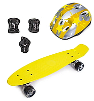 КОМПЛЕКТ Пенніборд Penny Board. Жовтий + захист + шолом. Колеса, що світяться!