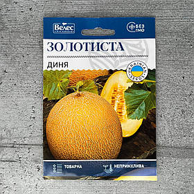 Диня Золотиста 5 г насіння пакетоване Велес