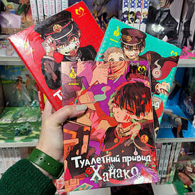 "Туалетний привид Ханако / Jibaku Shounen Hanako-kun"