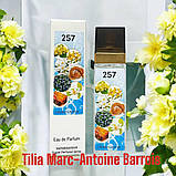 Жіночій парфум №257 за мотивами Marc Antoine Barrois Tilia ( Марк Ентоні Баррос Тілія) 40 мл ОПТ, фото 3