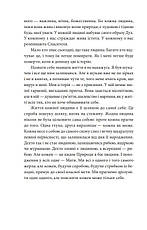 Книга «Деміан. Кнульп». Автор - Герман Гессе, фото 5