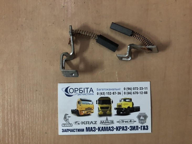 Г273-3701030 Щітка генератора Г273 (комплект з 2-х), фото 1