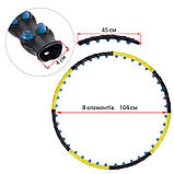 Обруч масажний Hula Hoop DOUBLE GRACE MAGNETIC JS-6001, фото 9