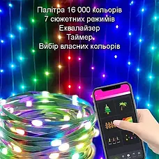 Програмована новорічна LED гірлянда Крапля роси з пультом і керуванням із телефона SFK-04 Bluetooth USB 10 м, фото 3