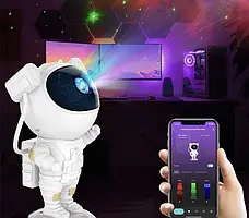 Проєктор зоряного неба та галактики, Астронавт, Білий, лазерний з Bluetooth SMART APP, фото 3