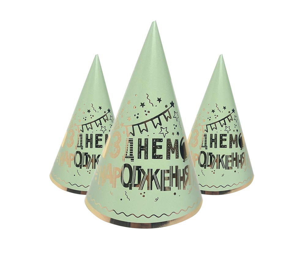 Ковпак святковий 15 см "З Днем Народження 3" золото на м'ятному 10шт/упаковка