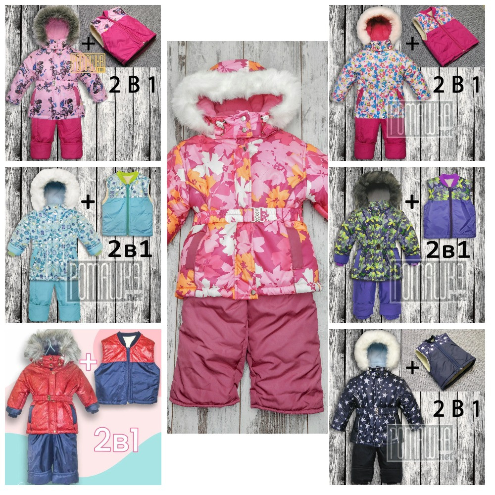 Термо зимовий роздільний комбінезон куртка і напівкомбінезон/штани на флісі/овчина відстібається для дівчинки