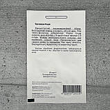 Баклажан Лаура F1 20 шт насіння пакетоване Агропак, фото 2