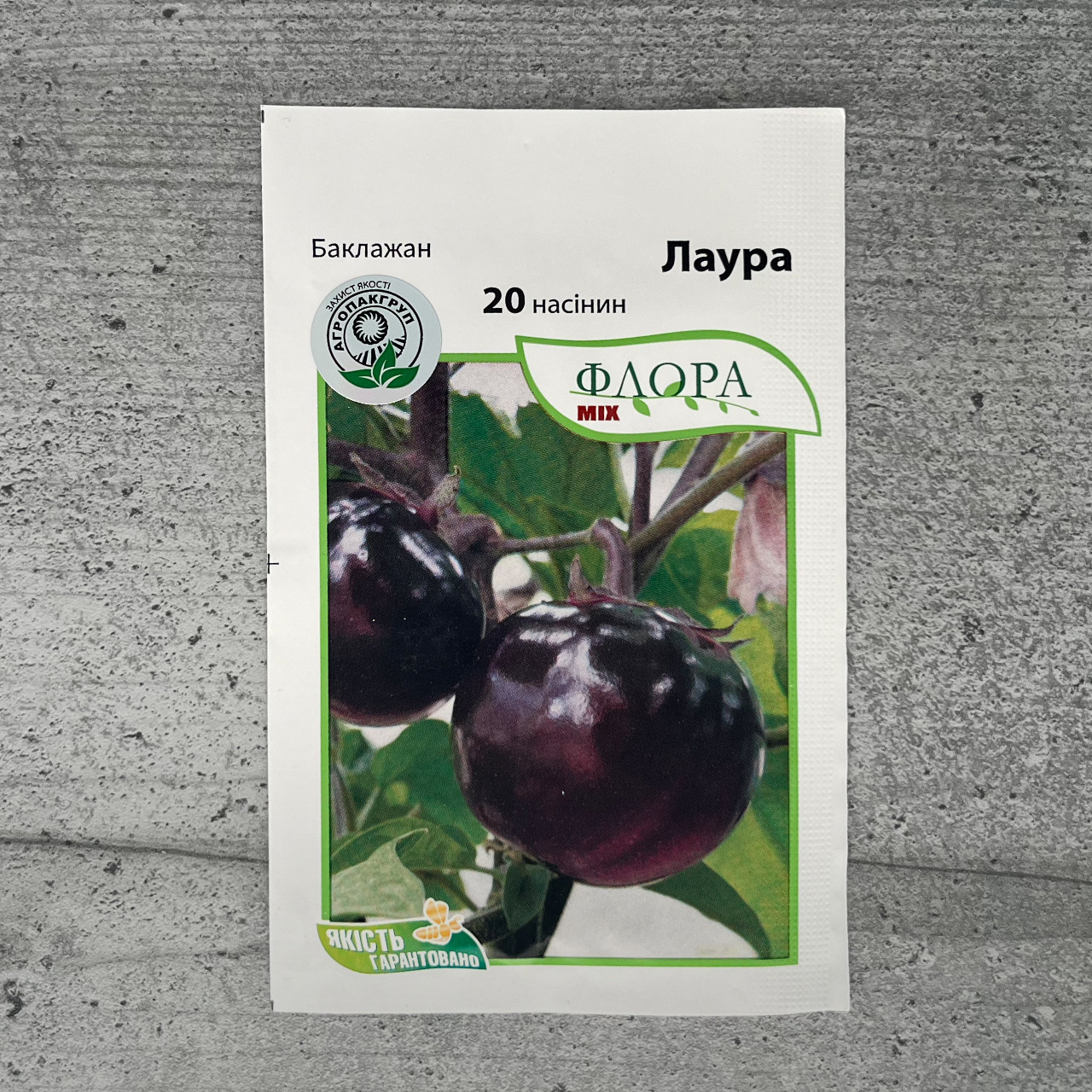 Баклажан Лаура F1 20 шт насіння пакетоване Агропак, фото 1