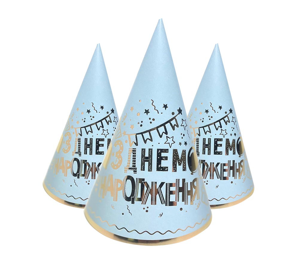 Ковпак святковий 15 см "З Днем Народження 3" золото на голубому 10шт/упаковка