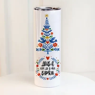 Термос (термочашка) з принтом Дива там, де в них вірять, фото 1