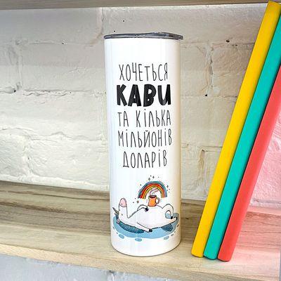 Термочашка з принтом Хочеться кави та кілька мільйонів доларів, фото 1