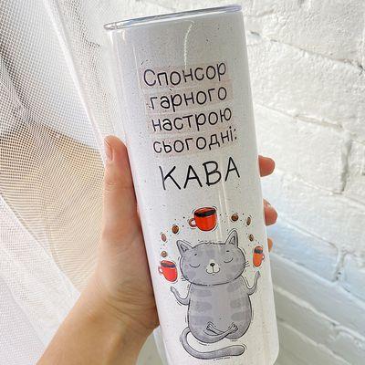Термочашка з принтом Спонсор гарного настрою сьогодні: кава, фото 1
