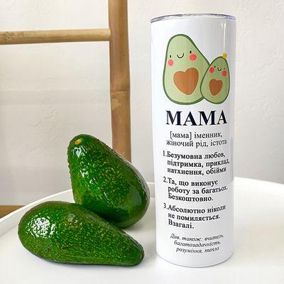 Термочашка з принтом Мама - це..., фото 1