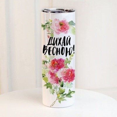 Термочашка з принтом Дихай весною!, фото 1